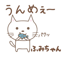 Cute cat sticker for Fumi sticker #14902399