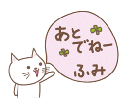 Cute cat sticker for Fumi sticker #14902400