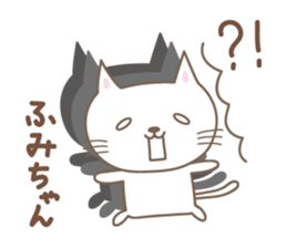 Cute cat sticker for Fumi sticker #14902401