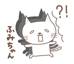 Cute cat sticker for Fumi sticker #14902401