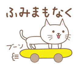 Cute cat sticker for Fumi sticker #14902402
