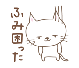Cute cat sticker for Fumi sticker #14902404