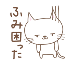 Cute cat sticker for Fumi sticker #14902404