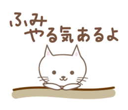 Cute cat sticker for Fumi sticker #14902406