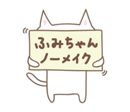 Cute cat sticker for Fumi sticker #14902407