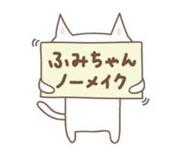 Cute cat sticker for Fumi sticker #14902407