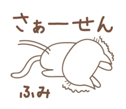 Cute cat sticker for Fumi sticker #14902408