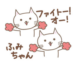 Cute cat sticker for Fumi sticker #14902409