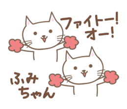 Cute cat sticker for Fumi sticker #14902409