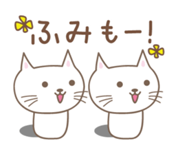 Cute cat sticker for Fumi sticker #14902410