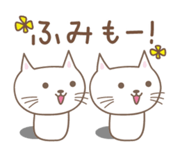 Cute cat sticker for Fumi sticker #14902410