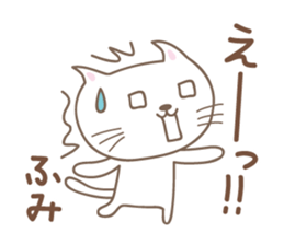 Cute cat sticker for Fumi sticker #14902412