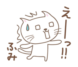Cute cat sticker for Fumi sticker #14902412