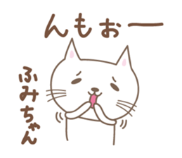 Cute cat sticker for Fumi sticker #14902413