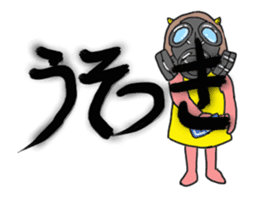 Oniyome Sticker3-Angry wife of stickers- sticker #14902415