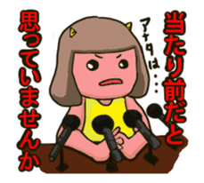 Oniyome Sticker3-Angry wife of stickers- sticker #14902418