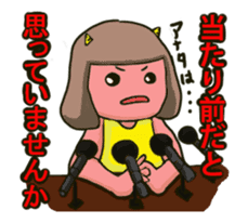 Oniyome Sticker3-Angry wife of stickers- sticker #14902418