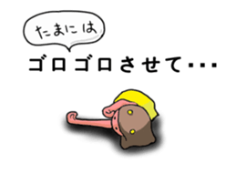 Oniyome Sticker3-Angry wife of stickers- sticker #14902424