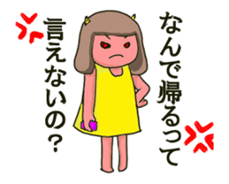 Oniyome Sticker3-Angry wife of stickers- sticker #14902427