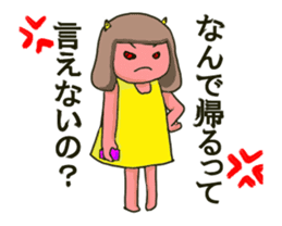 Oniyome Sticker3-Angry wife of stickers- sticker #14902427
