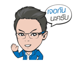 Coach James sticker #14902442