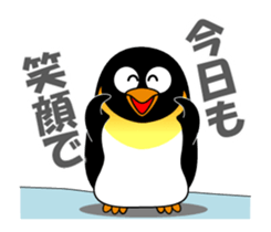 Move! Penpen sticker #14902464