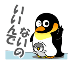 Move! Penpen sticker #14902465