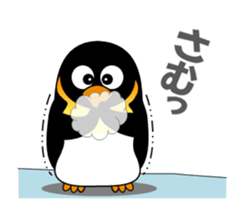 Move! Penpen sticker #14902466