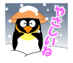 Move! Penpen sticker #14902468