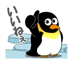 Move! Penpen sticker #14902470