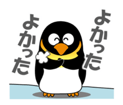 Move! Penpen sticker #14902472