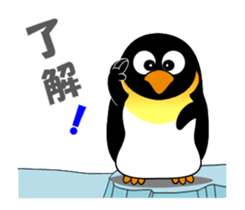 Move! Penpen sticker #14902473