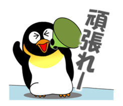 Move! Penpen sticker #14902474