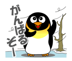 Move! Penpen sticker #14902475