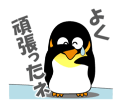 Move! Penpen sticker #14902476