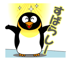 Move! Penpen sticker #14902477