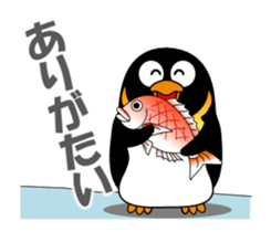 Move! Penpen sticker #14902478