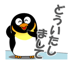 Move! Penpen sticker #14902479