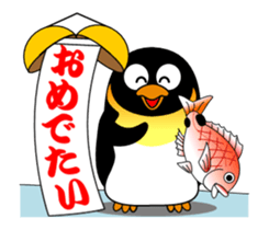 Move! Penpen sticker #14902480