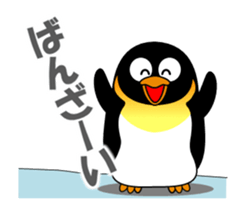 Move! Penpen sticker #14902481