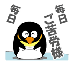 Move! Penpen sticker #14902482