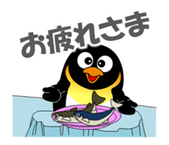 Move! Penpen sticker #14902483