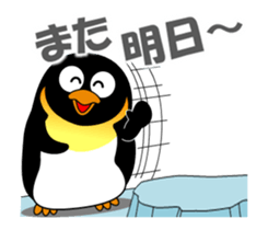 Move! Penpen sticker #14902484