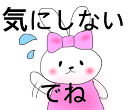 warm feeling sticker #14902535