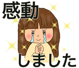 warm feeling sticker #14902547