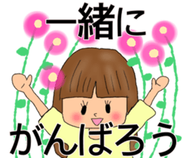 warm feeling sticker #14902550