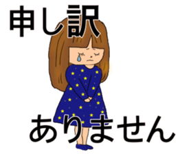 warm feeling sticker #14902558