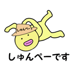 stickers for SYUNPEI sticker #14902718