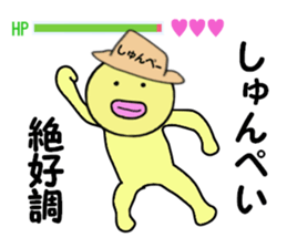 stickers for SYUNPEI sticker #14902720