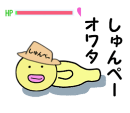 stickers for SYUNPEI sticker #14902721